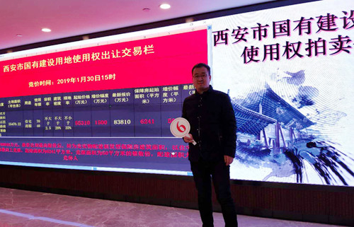 捷报来袭！emc网页版登录建设公司成功拿下2019土地收储第一单