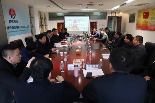 emc网页版登录建设矿建二公司设备招标采购“促生产”