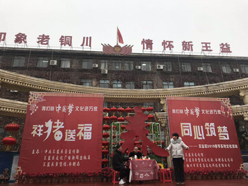 emc网页版登录建设机电安装公司职工小品《暖冬》亮相铜川市王益区文艺汇演