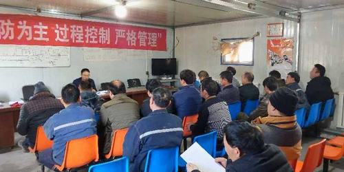 emc网页版登录建设矿建二公司各项目部掀起复工安全培训热潮