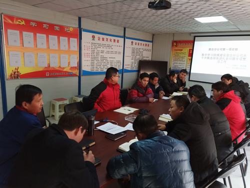 emc网页版登录建设澄合分公司“四举措”促专项整治工作求实效