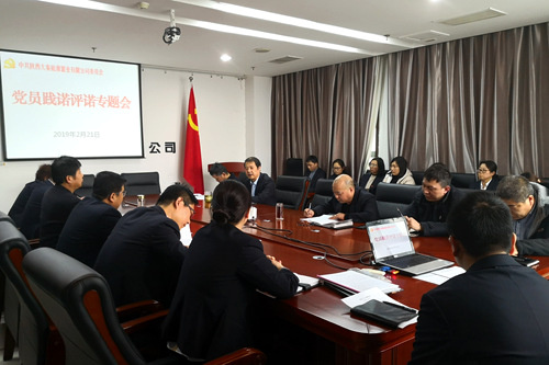 emc网页版登录建设公司抓实党员践诺评诺从机关干部党员开始