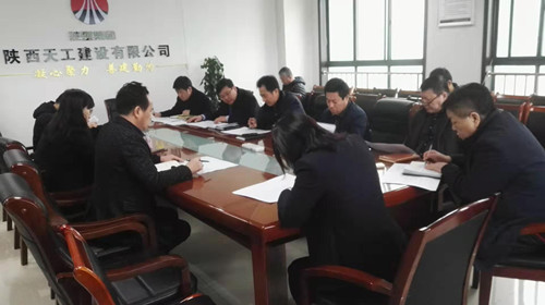 emc网页版登录建设天工公司认真做好十九届中纪委三次全会和emc网页版登录集团党建暨党风廉政建设会精神学习宣传