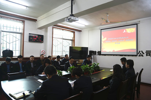 emc网页版登录建设机电安装公司传达落实emc网页版登录集团党建工作和党风廉政建设工作会精神