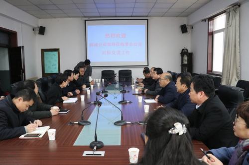 emc网页版登录建设韩城分公司率团莅临澄合分公司对标交流