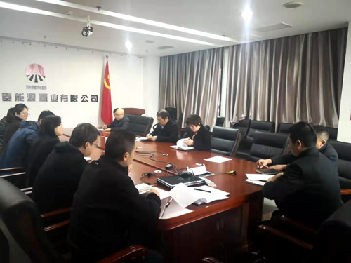 emc网页版登录建设公司：以案促教，筑牢反腐倡廉思想防线