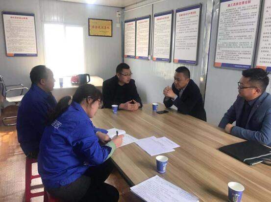 emc网页版登录建设绿宇园林公司：节后复工大检查 教育培训保安全