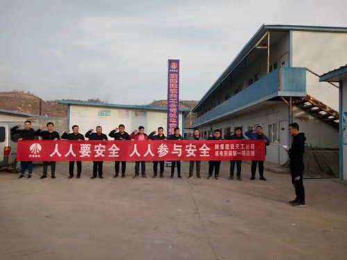 emc网页版登录建设天工公司全员安全大承诺 同心画好安全“圆”