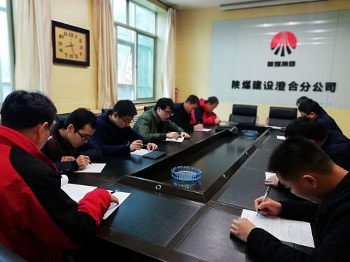 emc网页版登录建设澄合分公司严把“四关”扎实做好干部选任工作