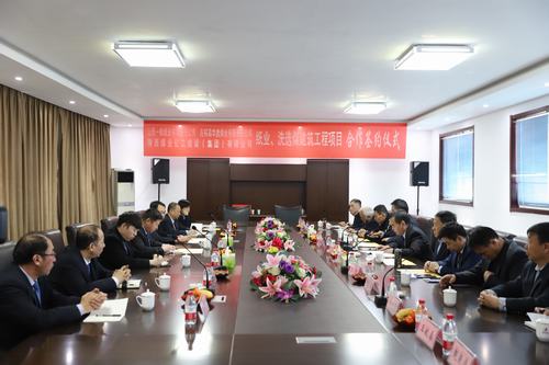 emc网页版登录建设与山西左权县华奥煤业有限责任公司及山西一帆纸业有限责任公司签署合作协议