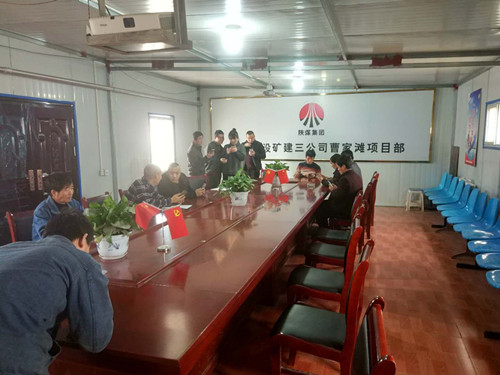emc网页版登录建设矿建三公司曹家滩项目部积极宣传新个税法为职工“减负”