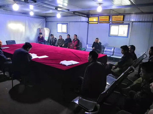 emc网页版登录建设机电安装公司小保当项目部施工安全技术措施讨论氛围浓