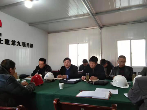 emc网页版登录建设天工公司彬长片区项目联动检查扎实开展