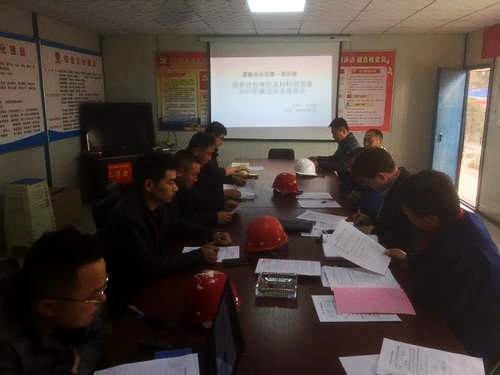 emc网页版登录建设澄合分公司多举措强化工程项目廉洁风险防控