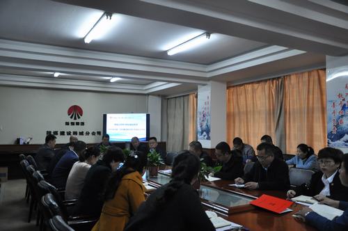 emc网页版登录建设韩城分公司迅速传达学习建设集团2019年党建、党风廉政建设暨纪检监察工作会会议精神