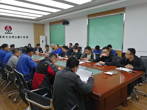 emc网页版登录建设天工公司强势推行《施工项目管理手册》