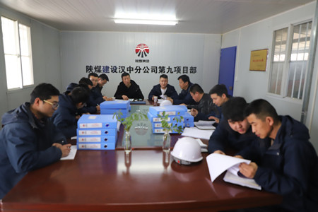 emc网页版登录建设汉中分公司特色鲜明 扎实推进安全教育培训