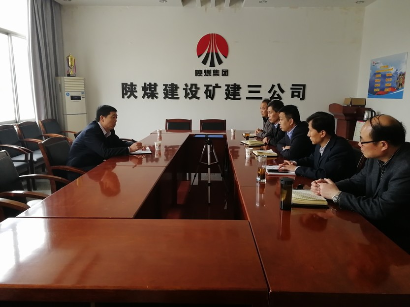 emc网页版登录建设副总工程师宋培章深入矿建三公司调研指导工作