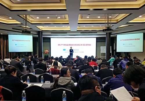 emc网页版登录建设公司：重业务强培训 倾力打造狼性营销团队