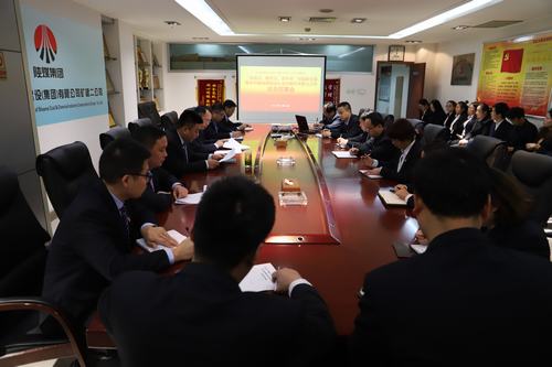 emc网页版登录建设矿建二公司立足专项整治，改进工作作风