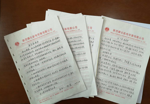 emc网页版登录建设机电安装公司“安全承诺”筑牢红线