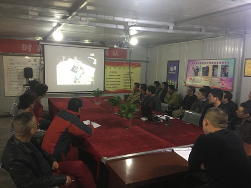 emc网页版登录建设机电安装公司曹家滩项目部“学案例，除隐患”促安全