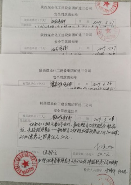 emc网页版登录建设矿建三公司多举措提高机电管理水平