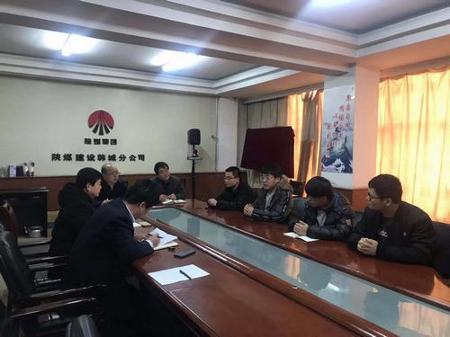 emc网页版登录建设韩城分公司加强教育培训打造学习型团队提升企业战斗力