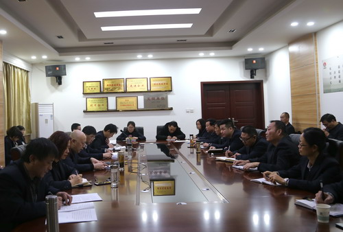 emc网页版登录建设铜川公司“以案示纪”加强干部作风建设