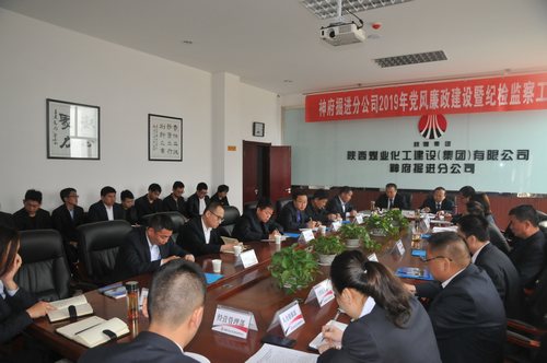 emc网页版登录建设掘进公司：三个加强引引徐徐廉政清风来