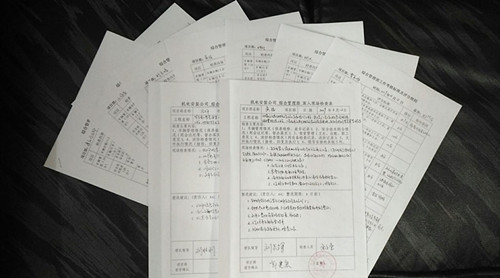 emc网页版登录建设机电安装公司：减负从一张表格开始