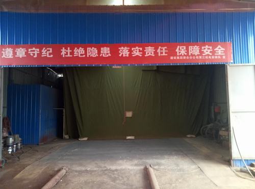 emc网页版登录建设澄合分公司安装三队穿上文明绿色施工“外衣”