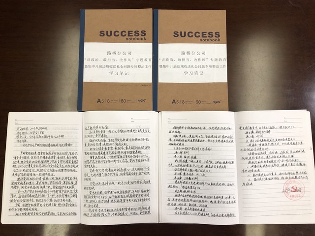 emc网页版登录建设路桥分公司多项举措 劲吹“廉洁春风”