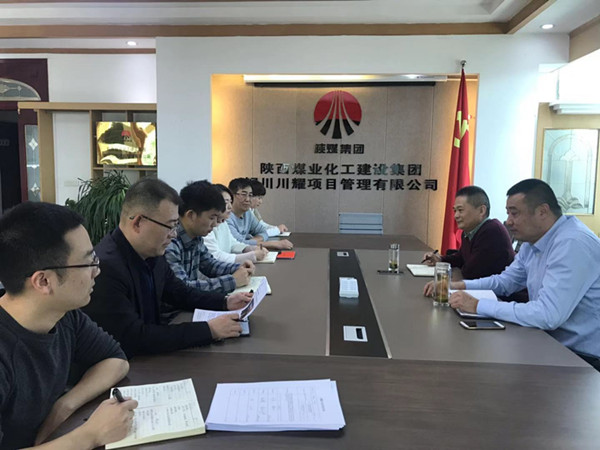 emc网页版登录建设川耀公司安全管理我们一直在路上