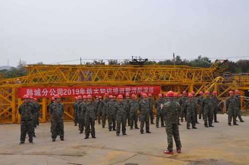 emc网页版登录建设韩城分公司成功开展防火安全知识培训暨消防演练活动