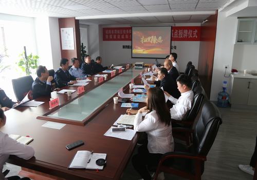 emc网页版登录建设咸阳分公司同渭城区税务局渭阳分局共同开展扫黑除恶专项教育活动