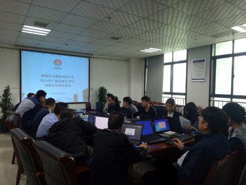 emc网页版登录建设天工公司狠抓工期管理 强力推进斑马网络计划落地