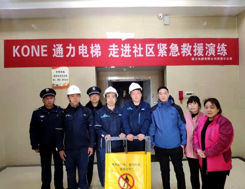 emc网页版登录建设公司：江南世纪城电梯安全培训演练火热进行