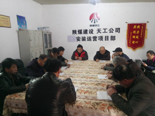 emc网页版登录建设天工公司安装运营项目部以党建促经营 引领高质量发展