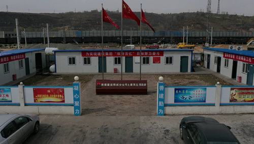 emc网页版登录建设韩城分公司持续推进企业文化建设为开拓外部市场引航奠基