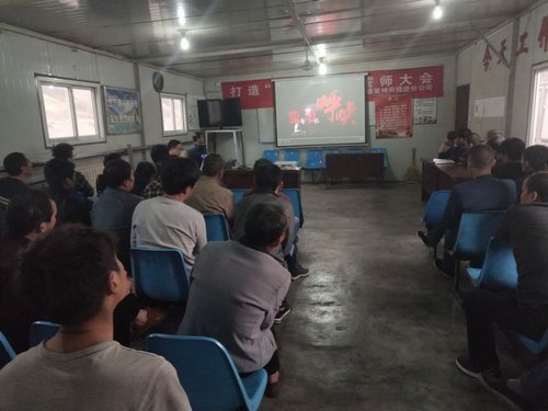 emc网页版登录建设掘进公司：小保当项目部全方位教育促员工素质提升