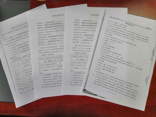 emc网页版登录建设物资公司：多举措并举，多渠道发力，积极拓展外部业务