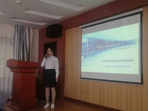 喜讯:emc网页版登录建设韩城分公司三项创新型“QC”成果获嘉奖