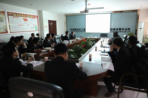 emc网页版登录建设洗选煤运营公司深入开展胡传祥严重违纪违法案警示教育专题会