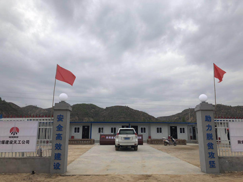 emc网页版登录建设天工公司：定制安全管理“新套餐”  夯实平安建设发展路