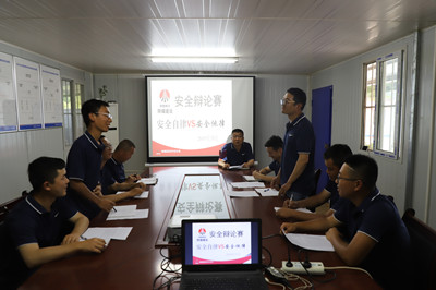 emc网页版登录建设集团汉中分公司第九项目部安全辩论赛精彩上演