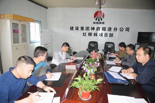 emc网页版登录建设掘进公司:根除微腐败 去除大祸害