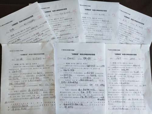 emc网页版登录建设铜川公司开展“扫黑除恶”专项活动