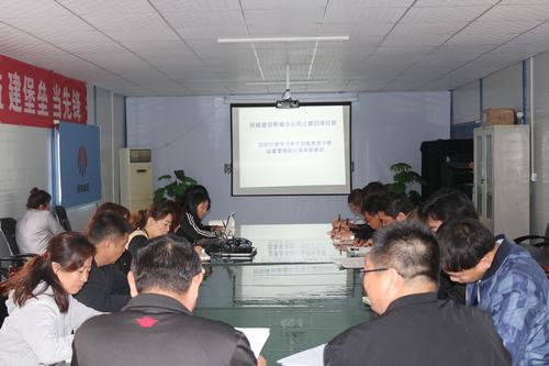 emc网页版登录建设韩城分公司提升党员干部素养ING