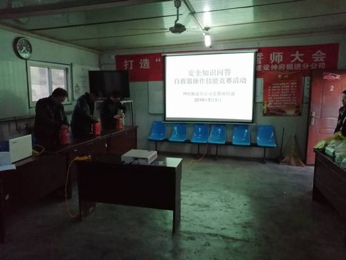 emc网页版登录建设掘进公司：安全先于进度抓 劳动竞赛不上头